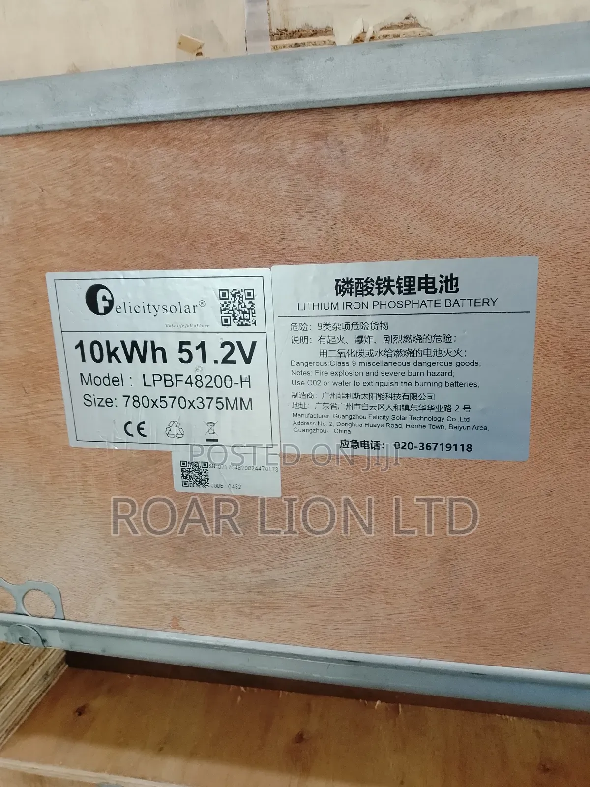 10kwh Felicity Lithium Battery