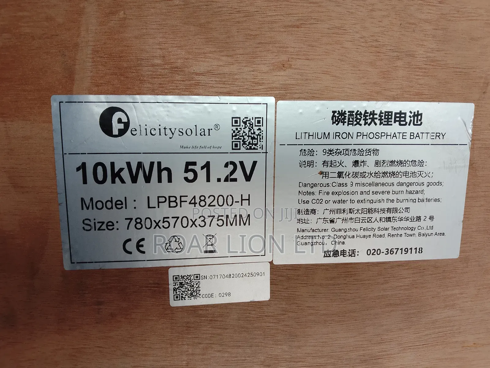 10kwh Felicity Lithium Battery