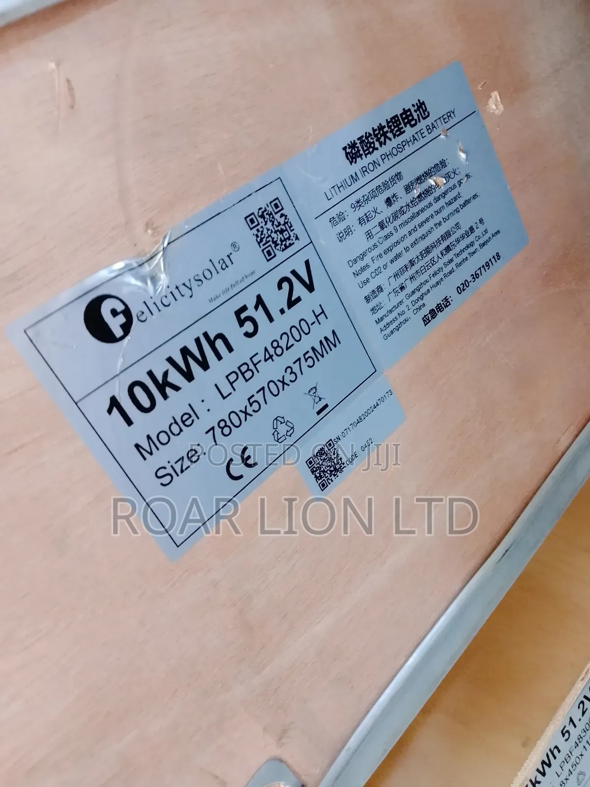 10kwh Felicity Lithium Battery