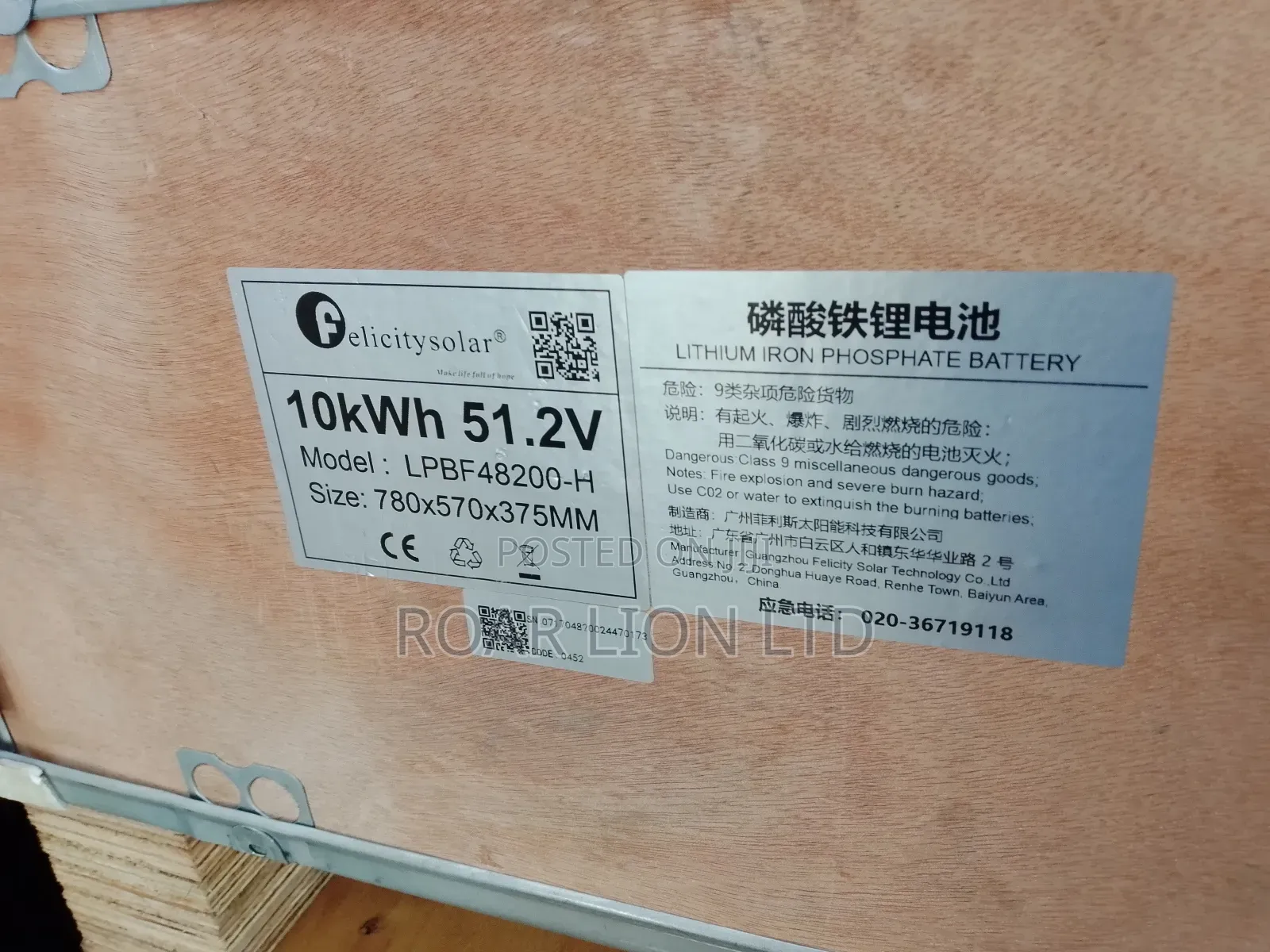 10kwh Felicity Lithium Battery