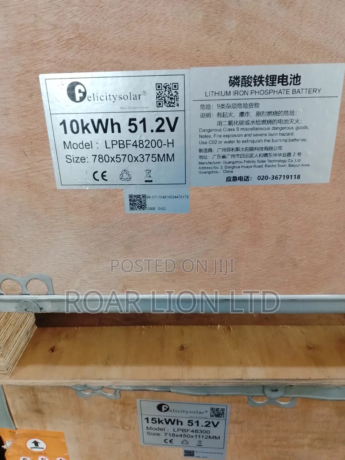 10kwh Felicity Lithium Battery