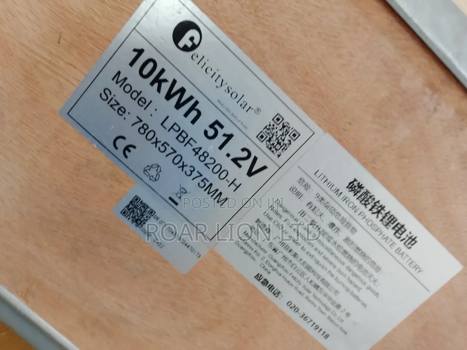 10kwh Felicity Lithium Battery