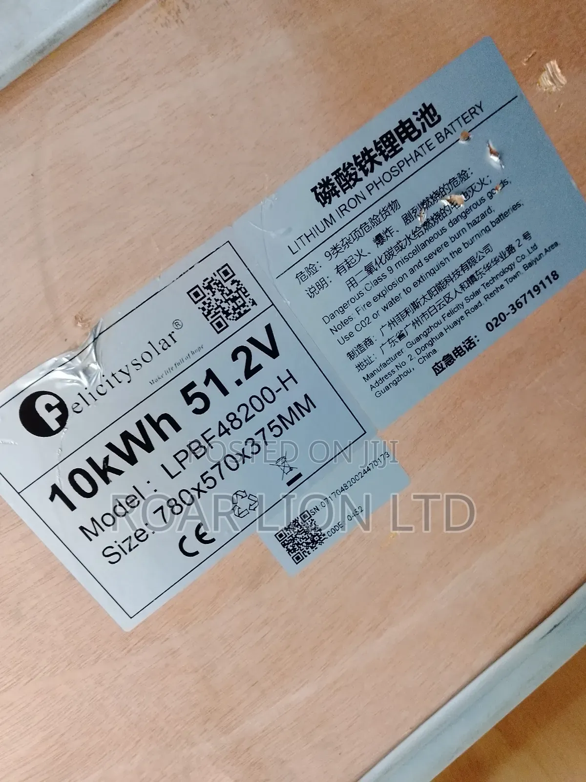 10kwh Felicity Lithium Battery