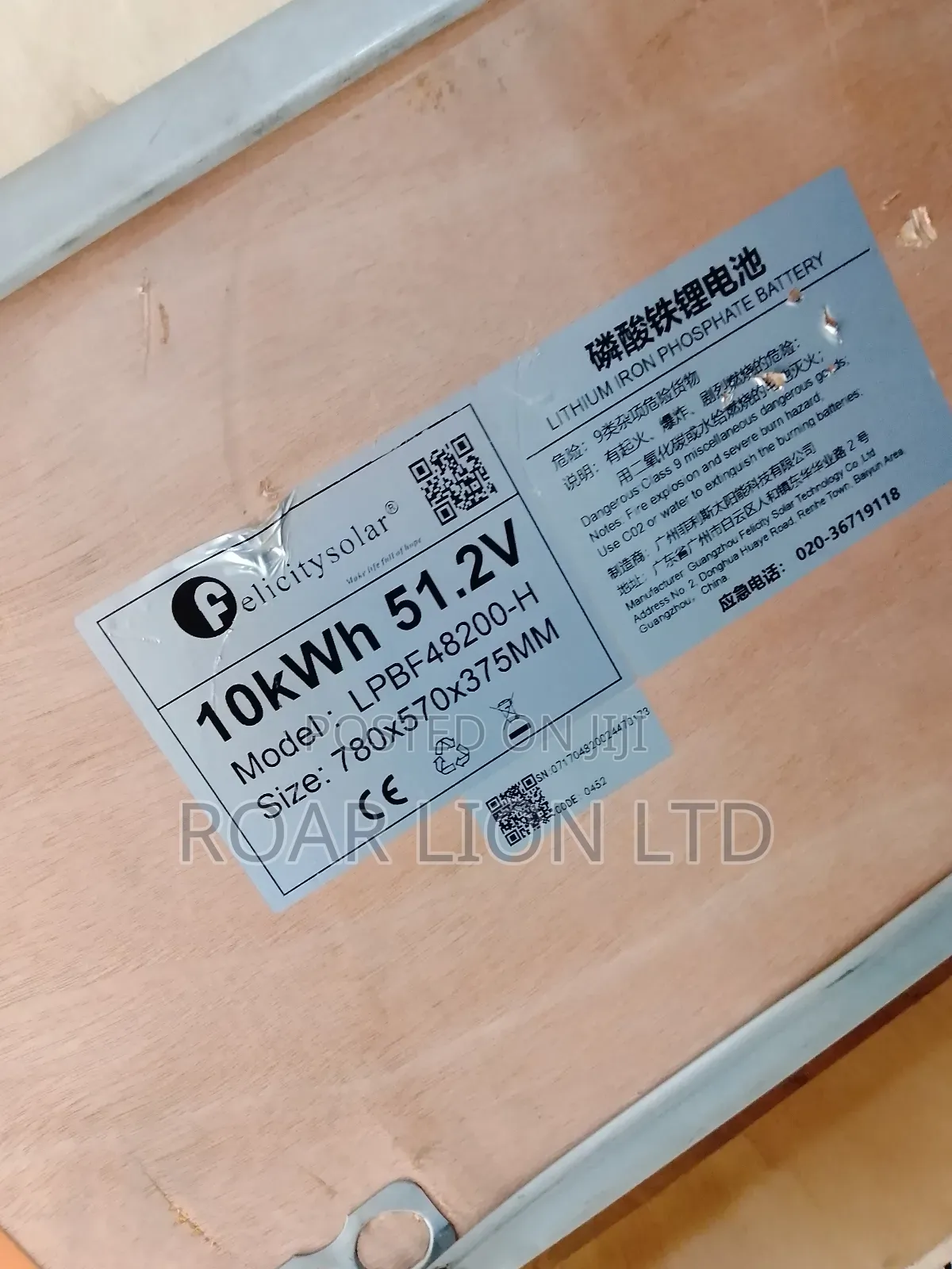 10kwh Felicity Lithium Battery