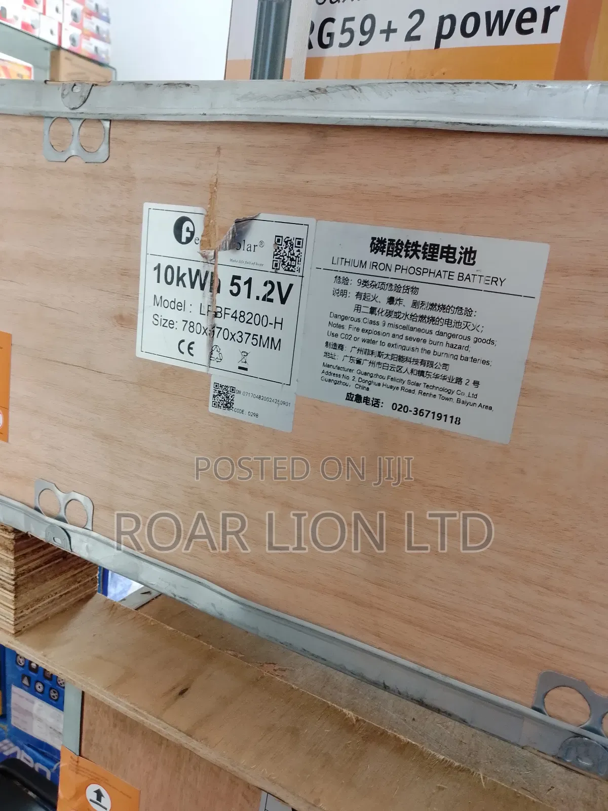10kwh Felicity Lithium Battery