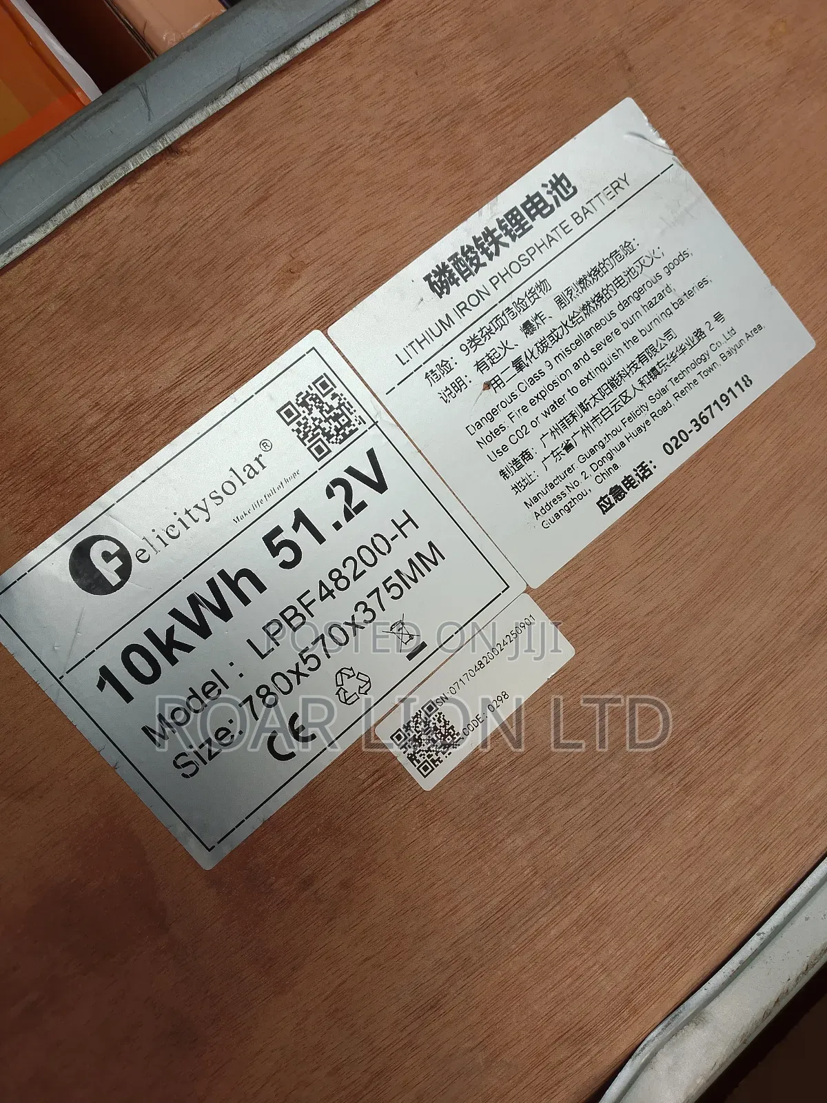 10kwh Felicity Lithium Battery