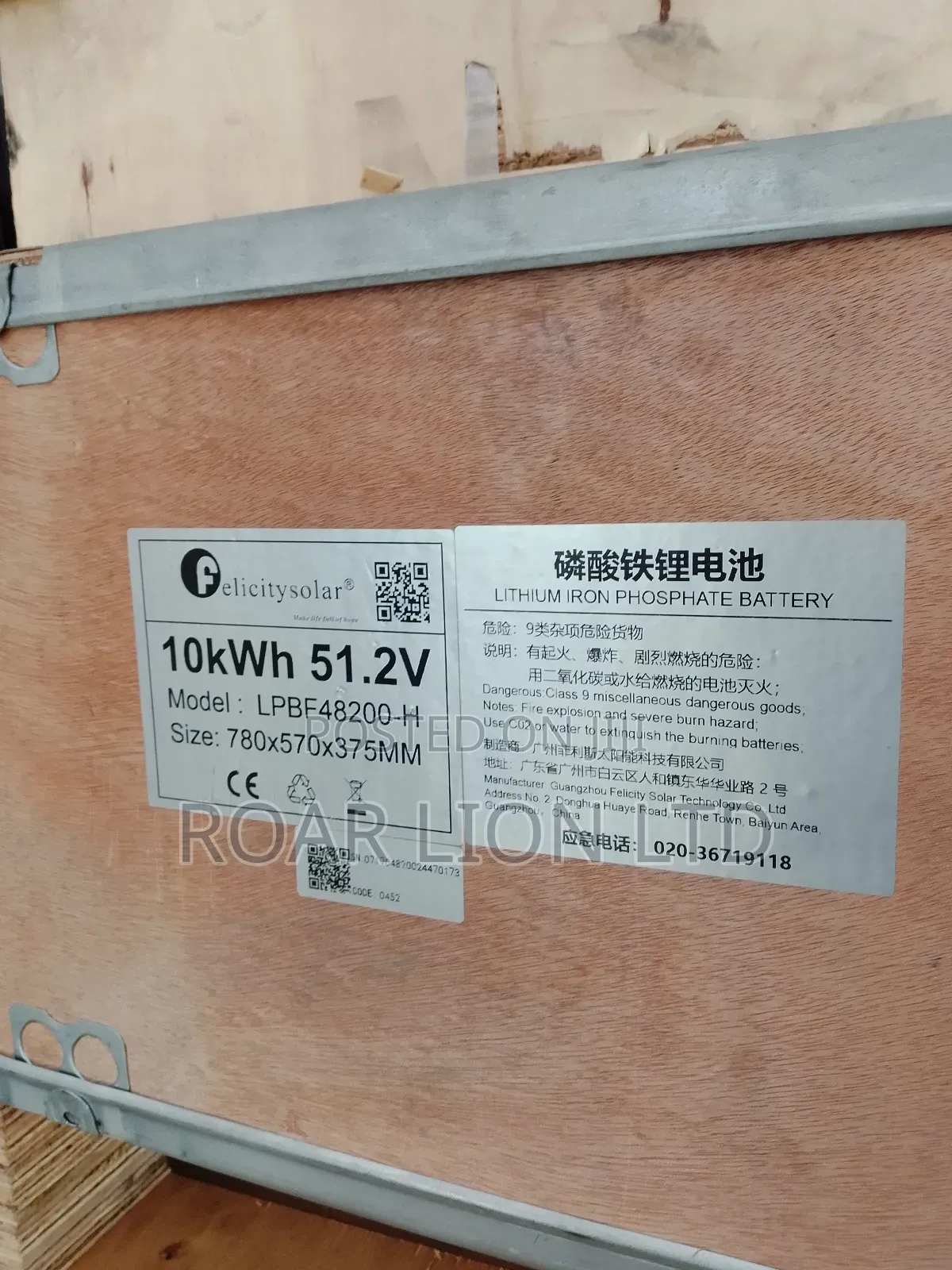 10kwh Felicity Lithium Battery