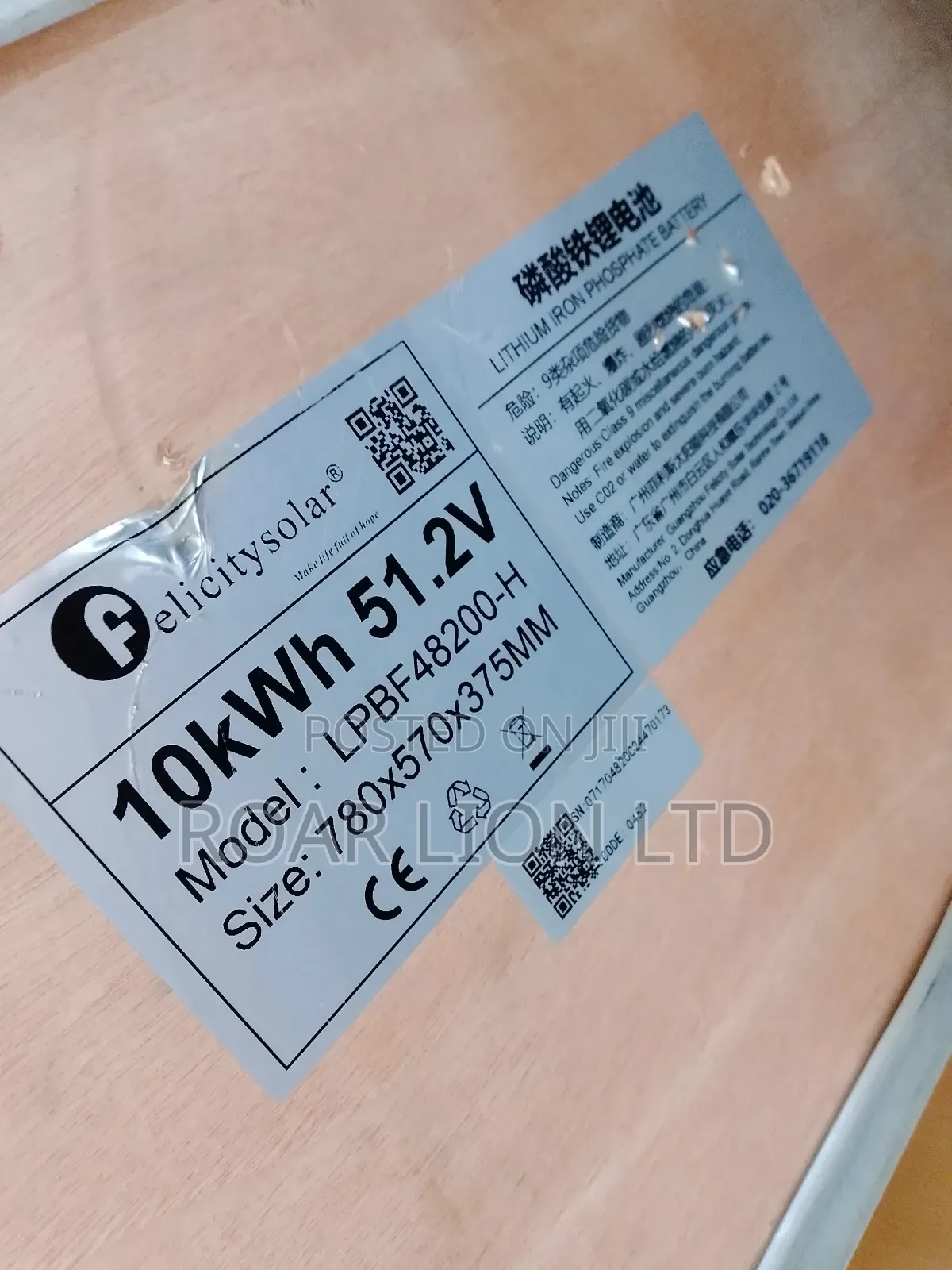 10kwh Felicity Lithium Battery