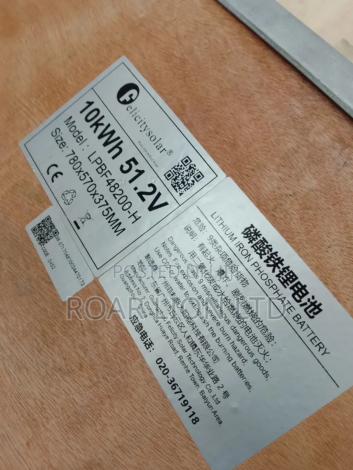 10kwh Felicity Lithium Battery