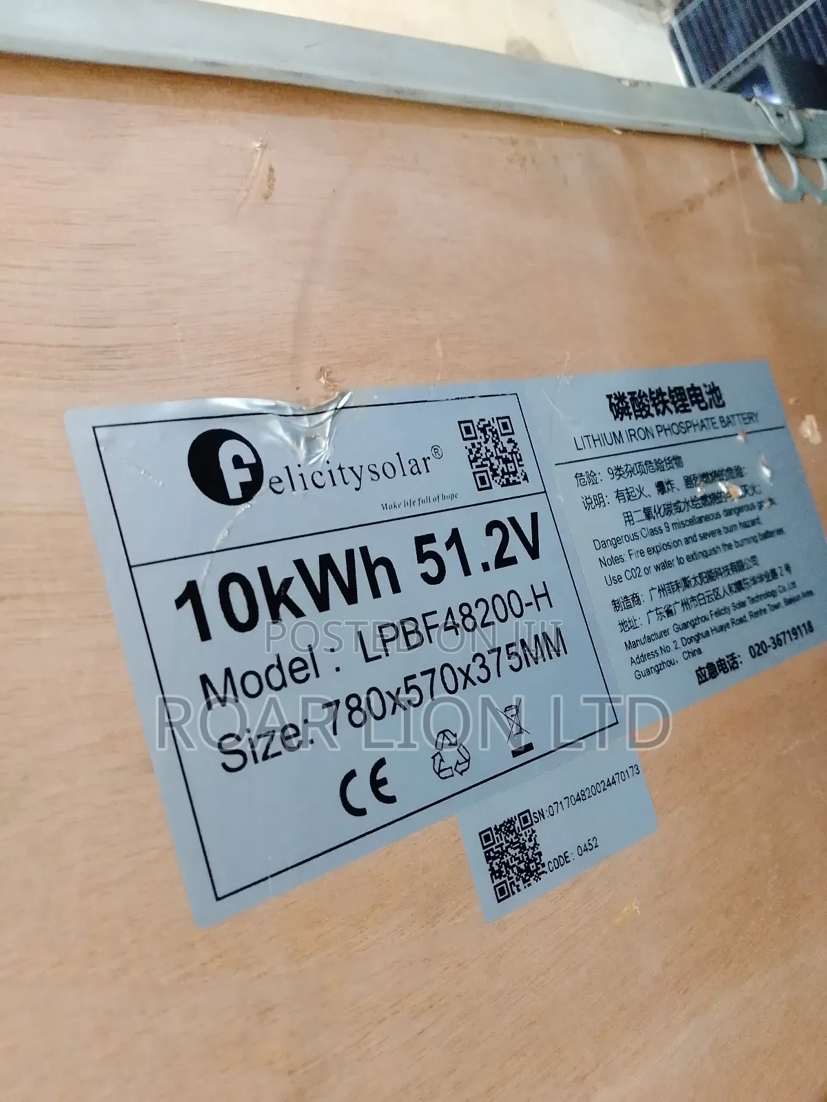 10kwh Felicity Lithium Battery