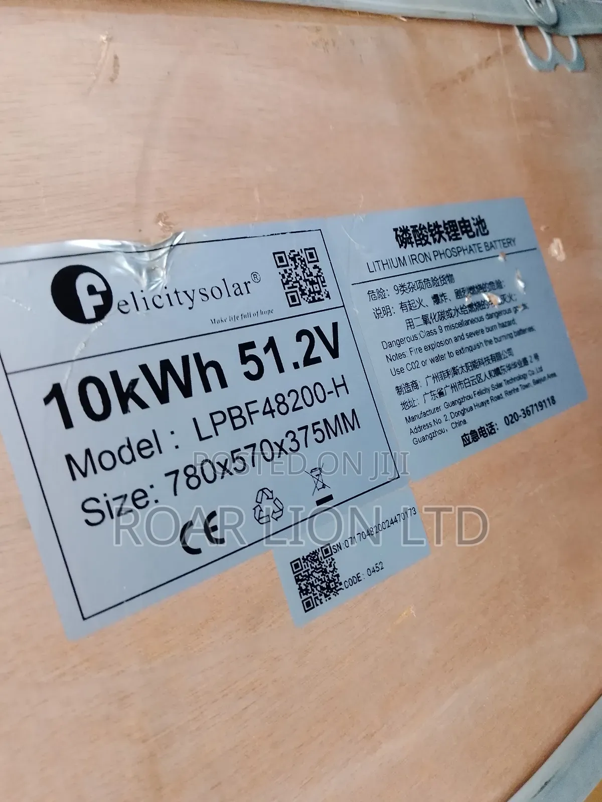 10kwh Felicity Lithium Battery