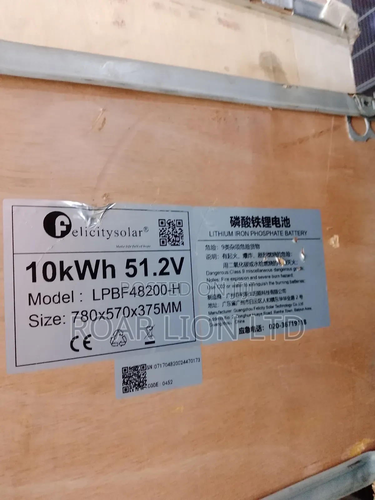 10kwh Felicity Lithium Battery