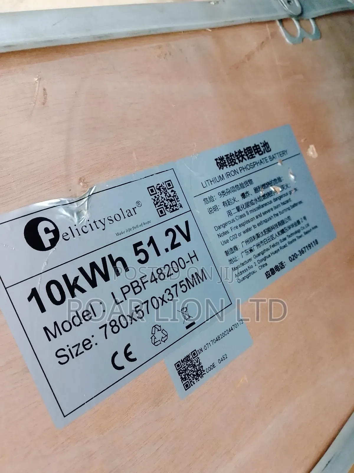 10kwh Felicity Lithium Battery