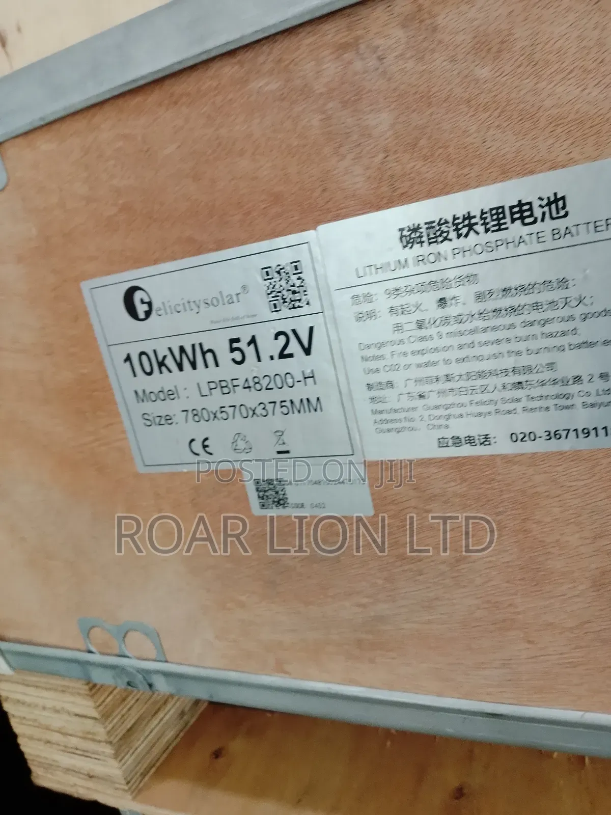 10kwh Felicity Lithium Battery