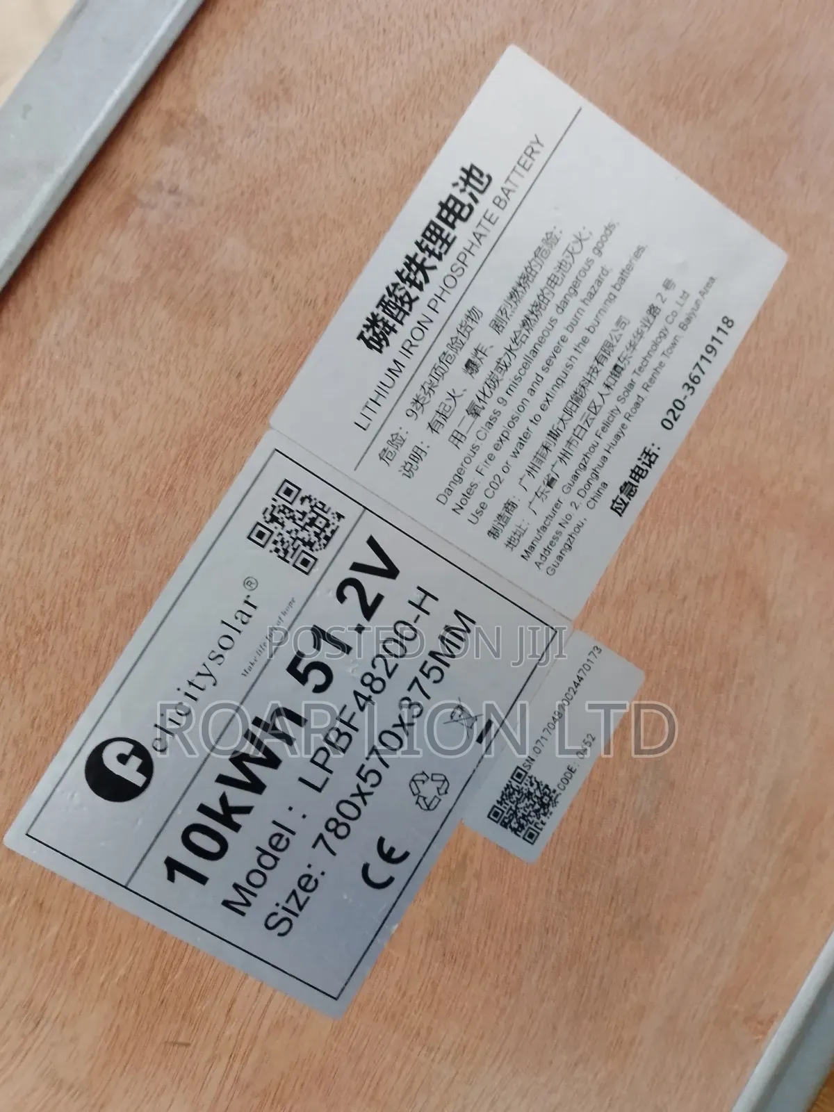 10kwh Felicity Lithium Battery