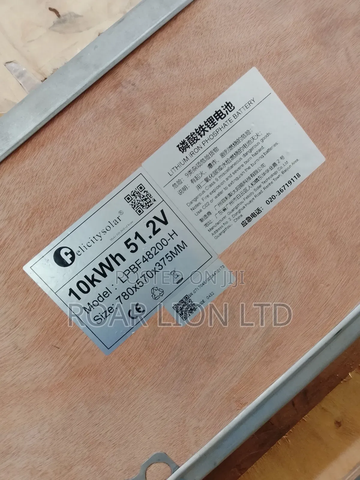 10kwh Felicity Lithium Battery