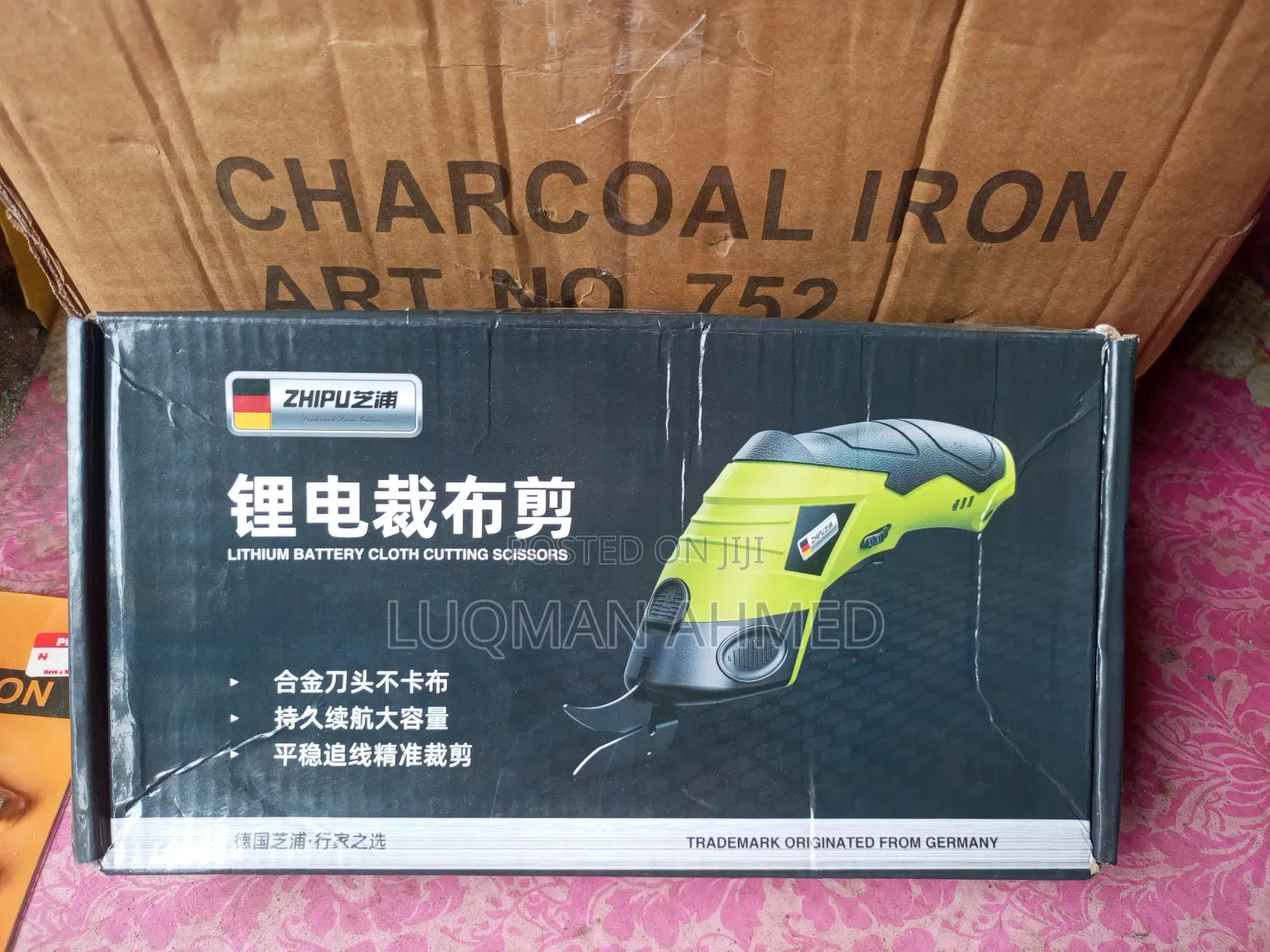 Electric Scissors