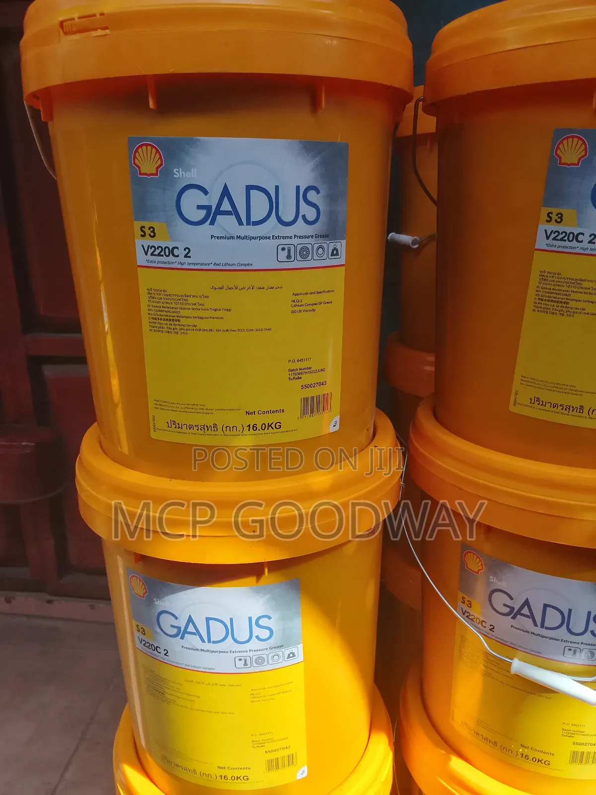 Shell Gadus S3 V220 2 Grease/ High Performance Grease