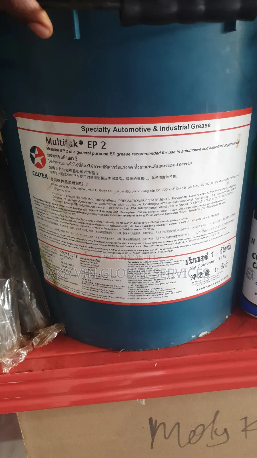 Multifak Ep 2 Grease Packaging 16 Kg Original