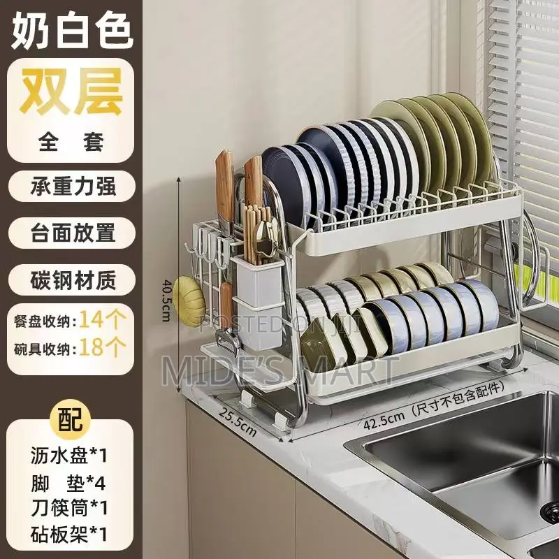 Quality 2tiers Plate Rack
