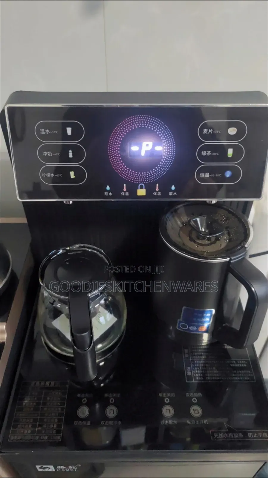 Water Dispenser Hot and Cold