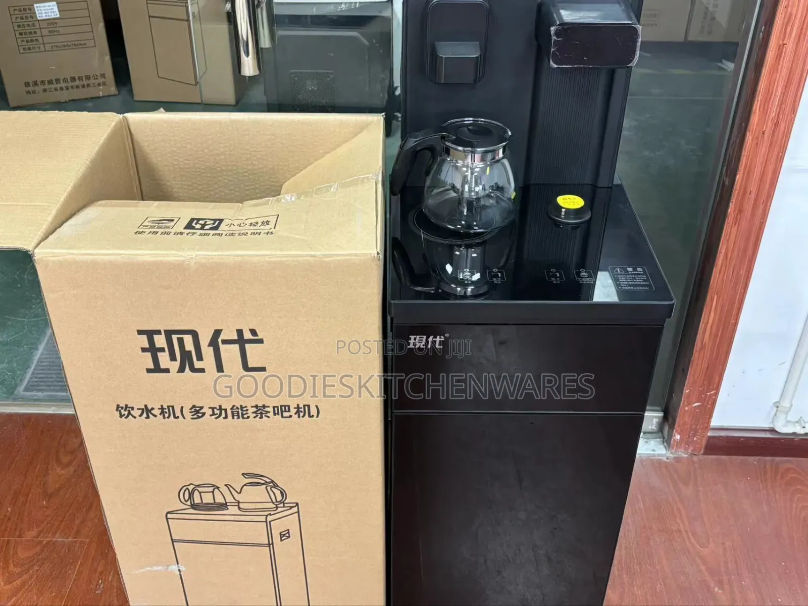Electric Water Dispenser Hot and Cold