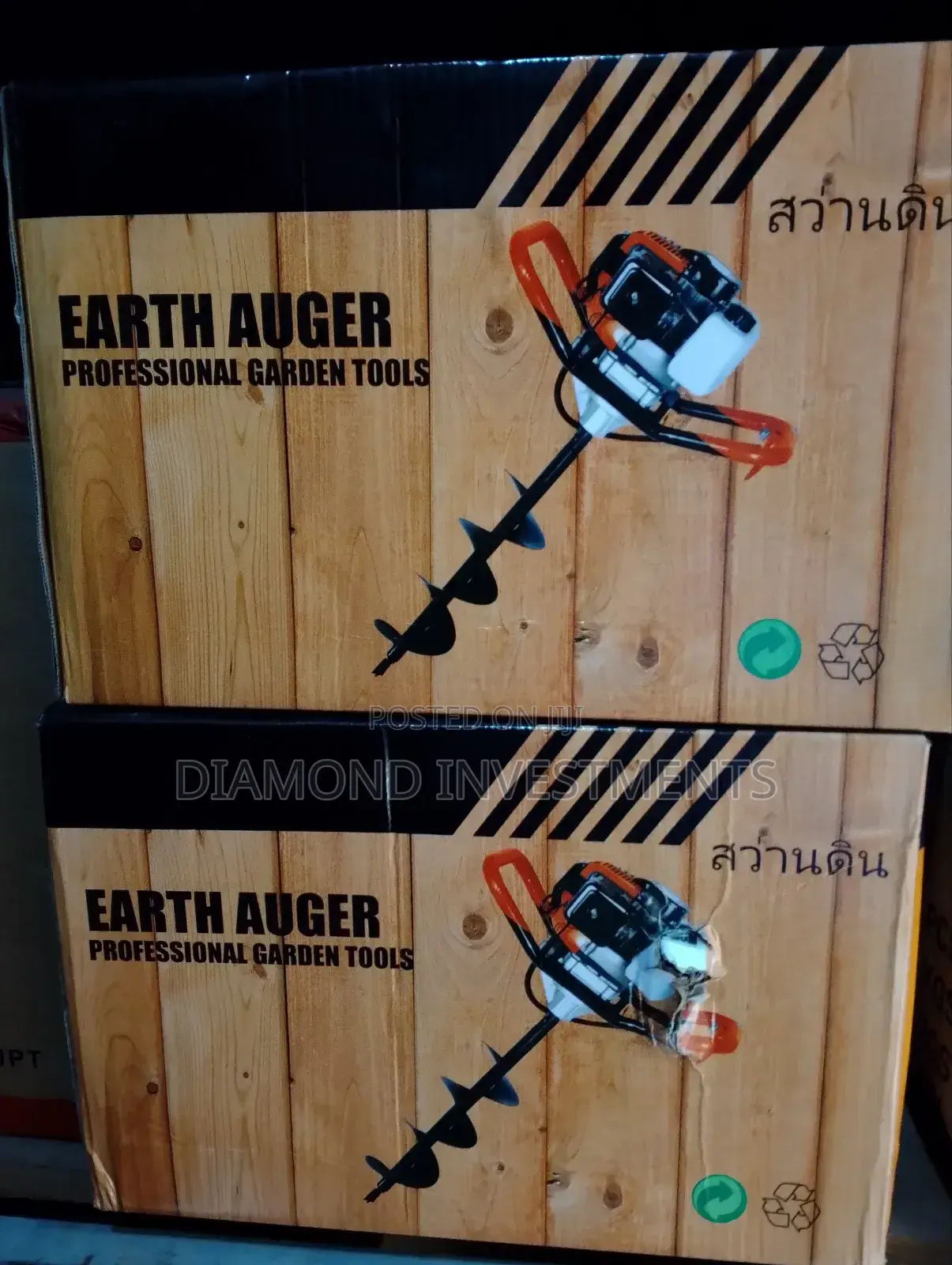 Earth Auger