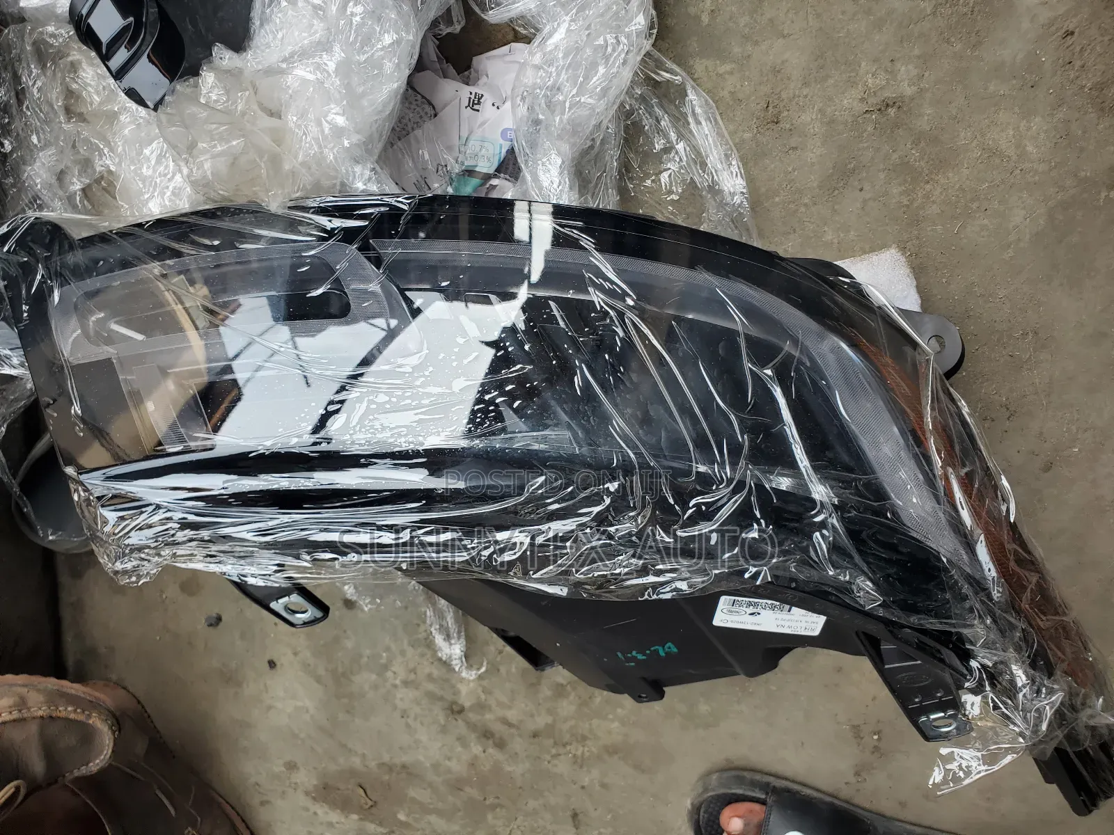 Set Full Light Range Rover 2020
