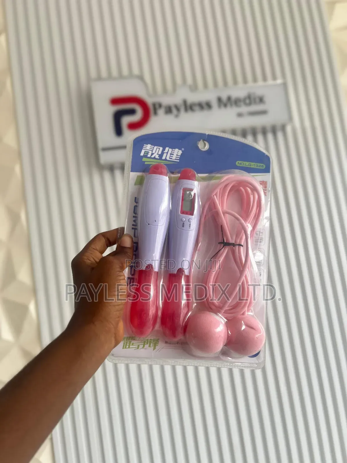Counting Skipping Rope