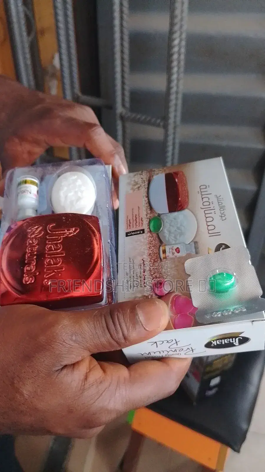 Jhalak Beauty Cream