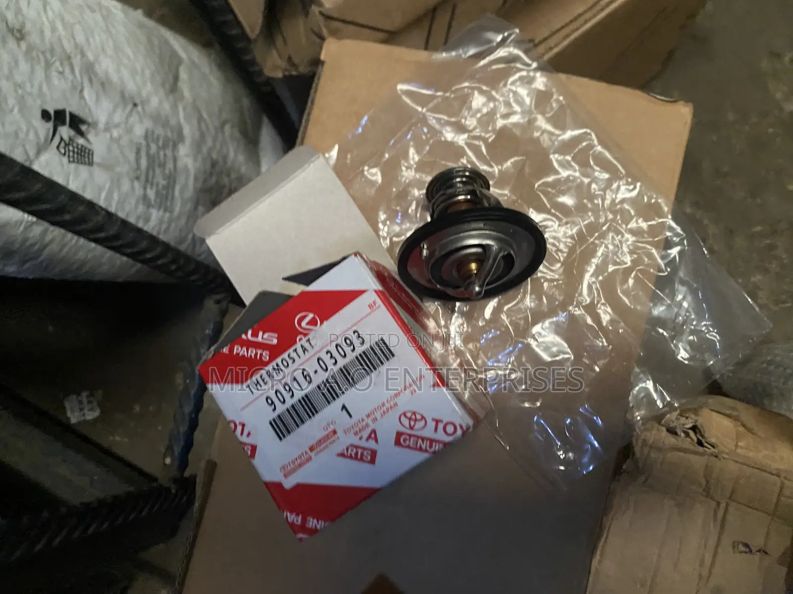 Thermostat Hilux 2tr