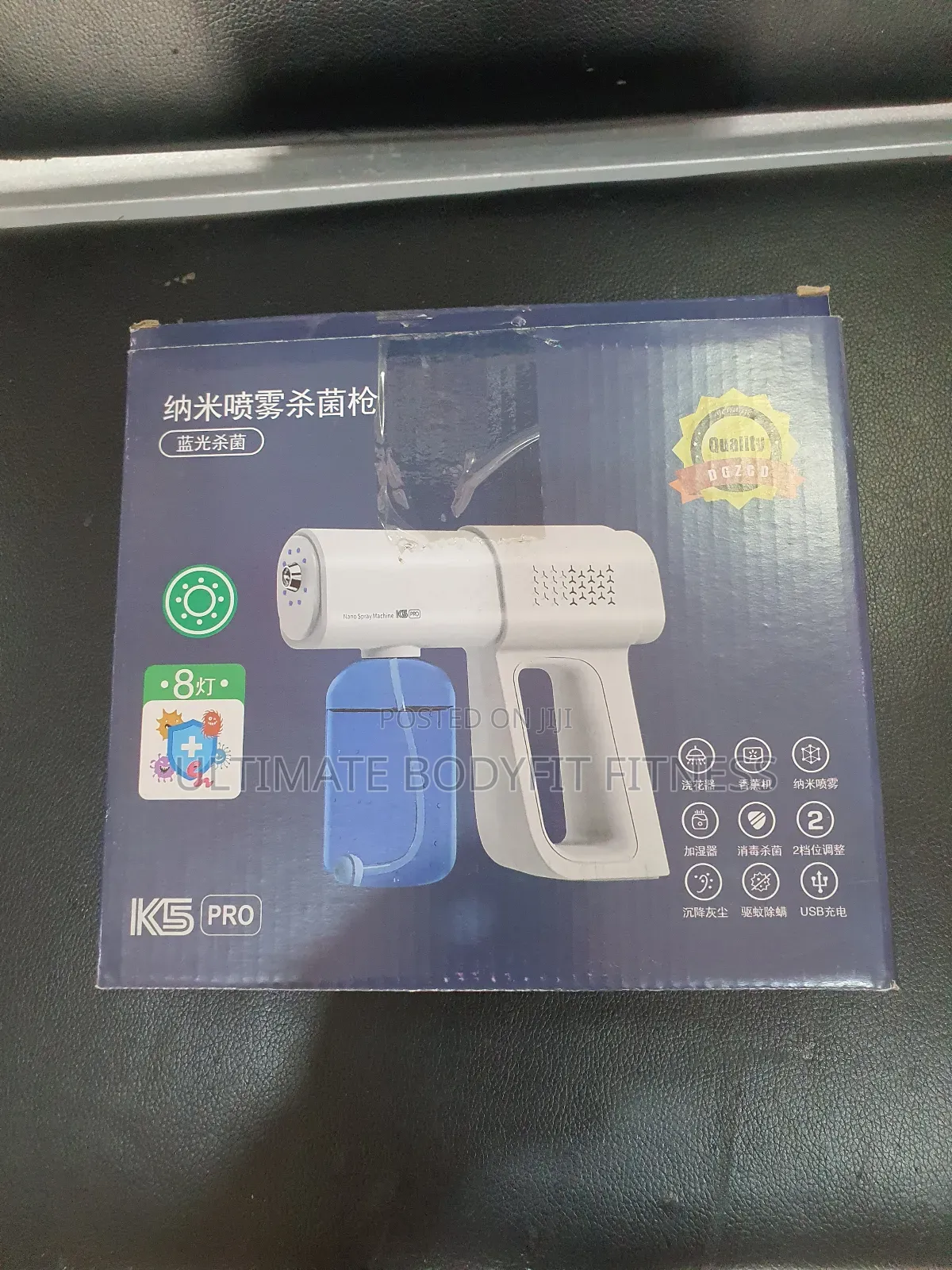 Brand New Nano Pro Spray Gun