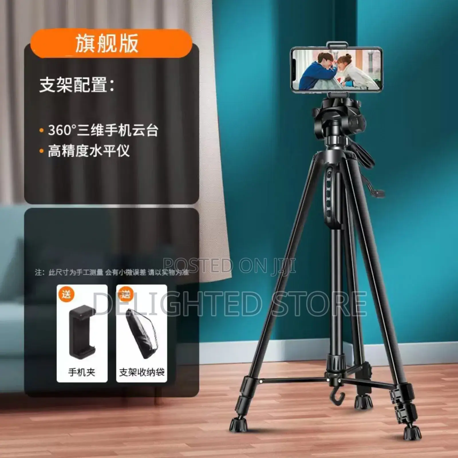 Portable Tripod Stand 140cm Height With Phone Remote