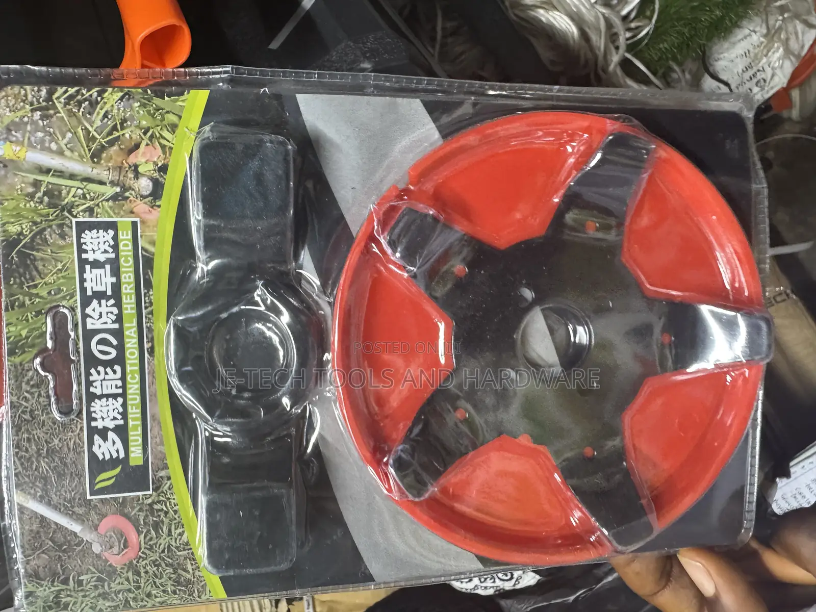 Brush Cutter Weeder Blade