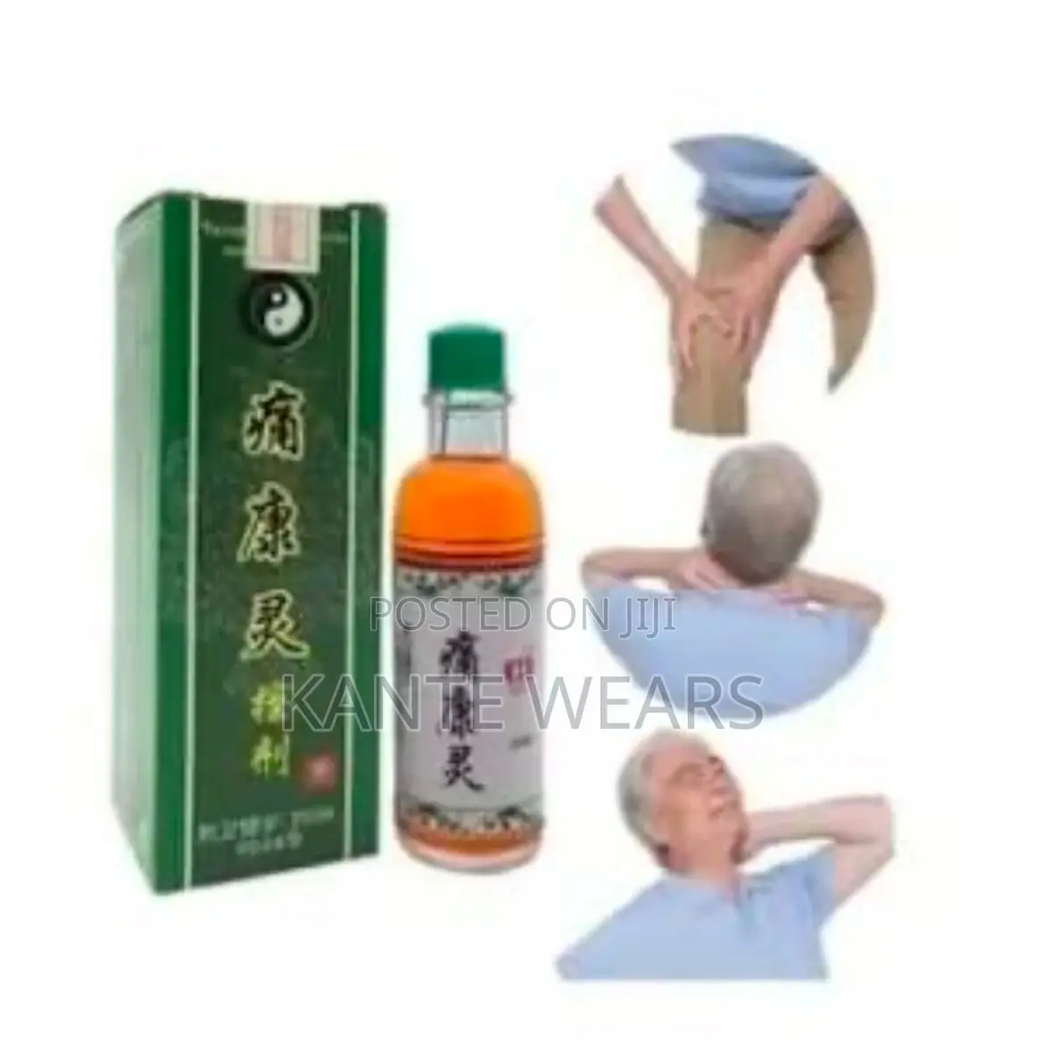 Arthritis Oil - 24ml