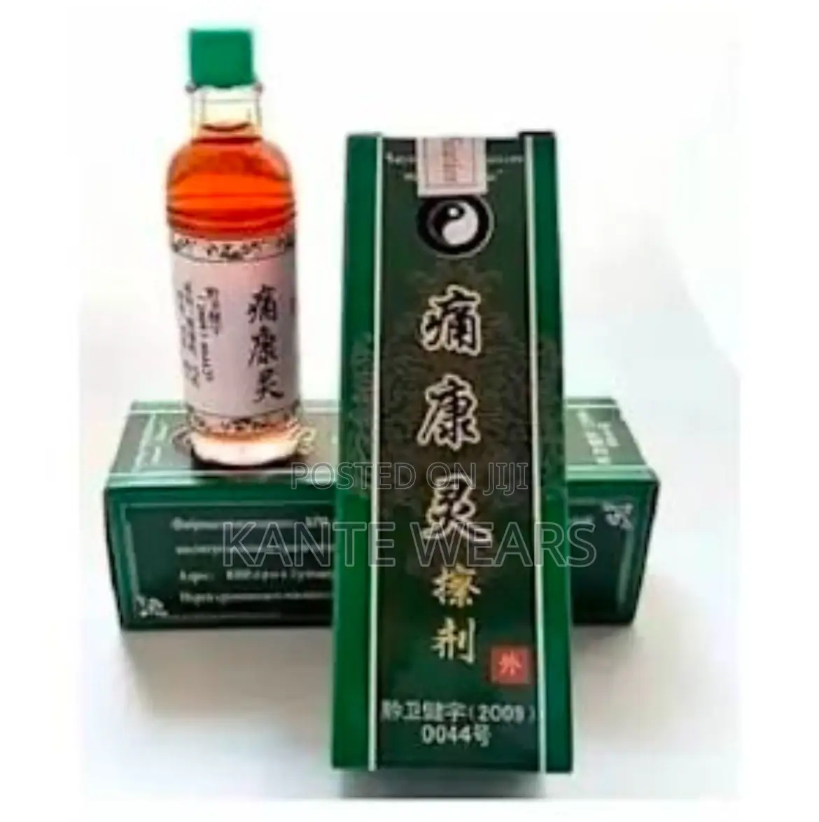 Arthritis Oil - 24ml