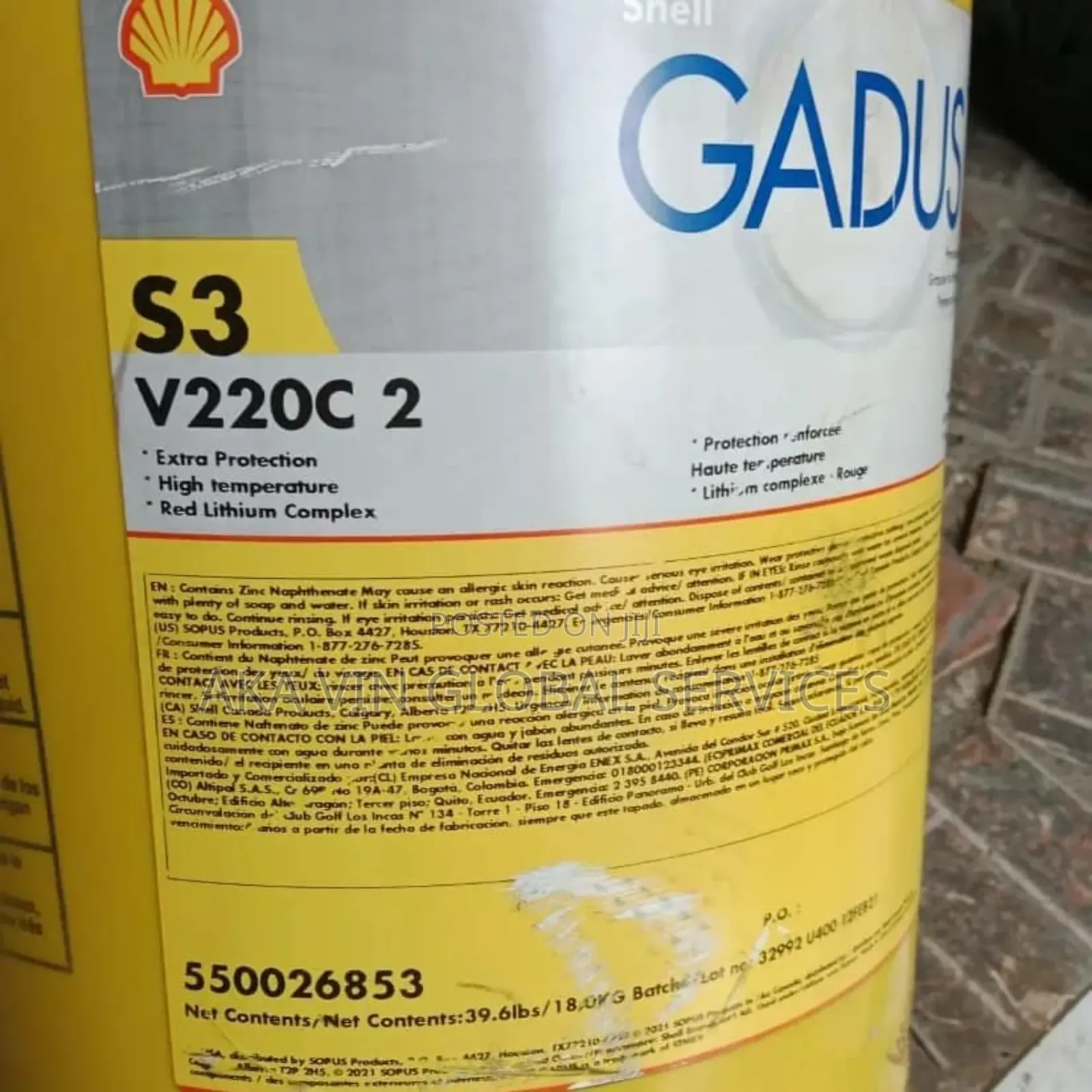 Shell Gadus S3 V220c 2 (Previous Name