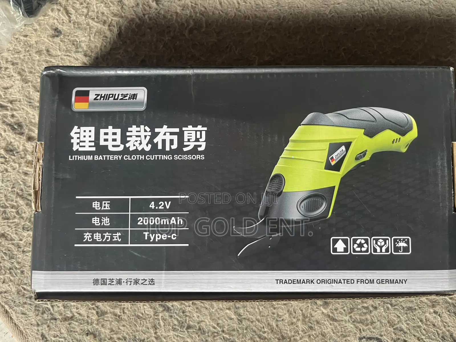 Battery Cloth Cutting Scissors