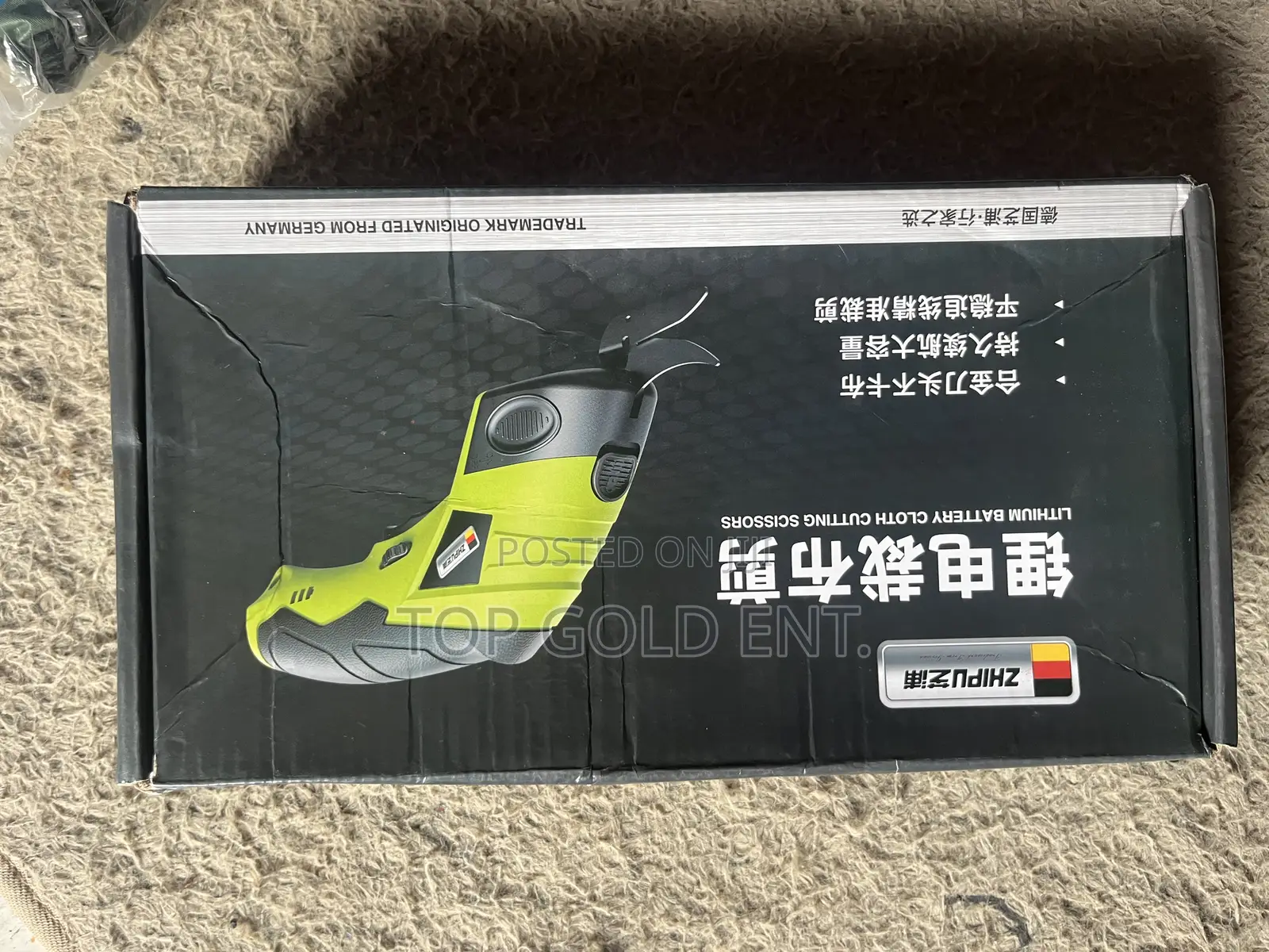 Battery Cloth Cutting Scissors