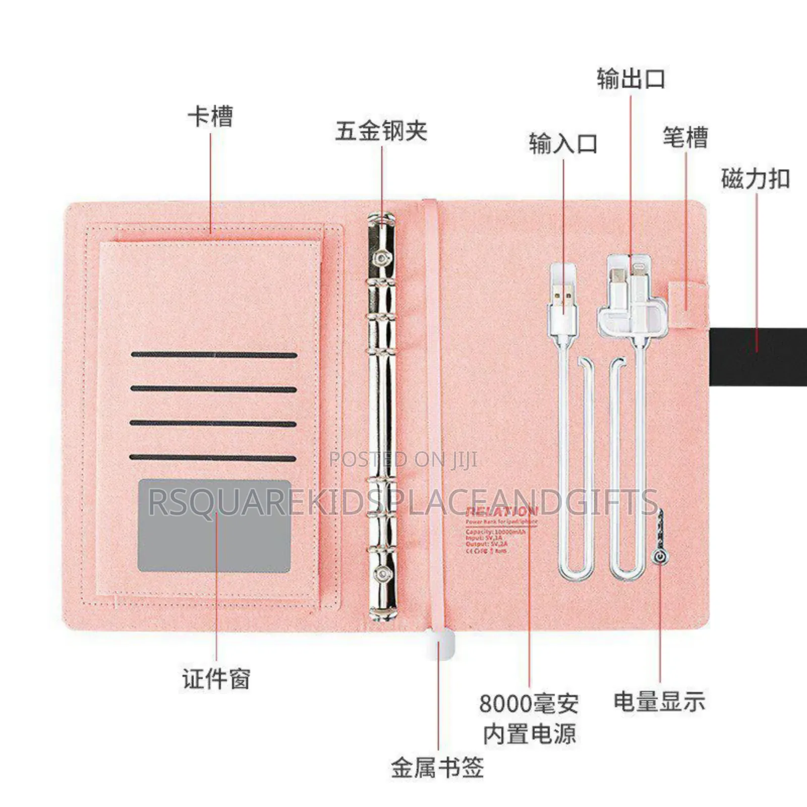 Charging Diary Gift Set