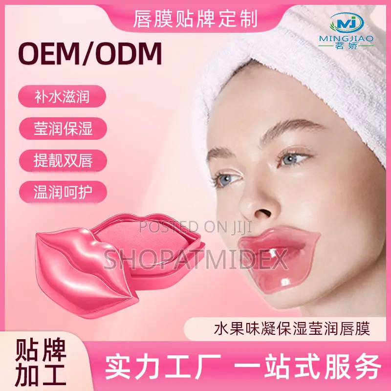 20psc Lip Mask