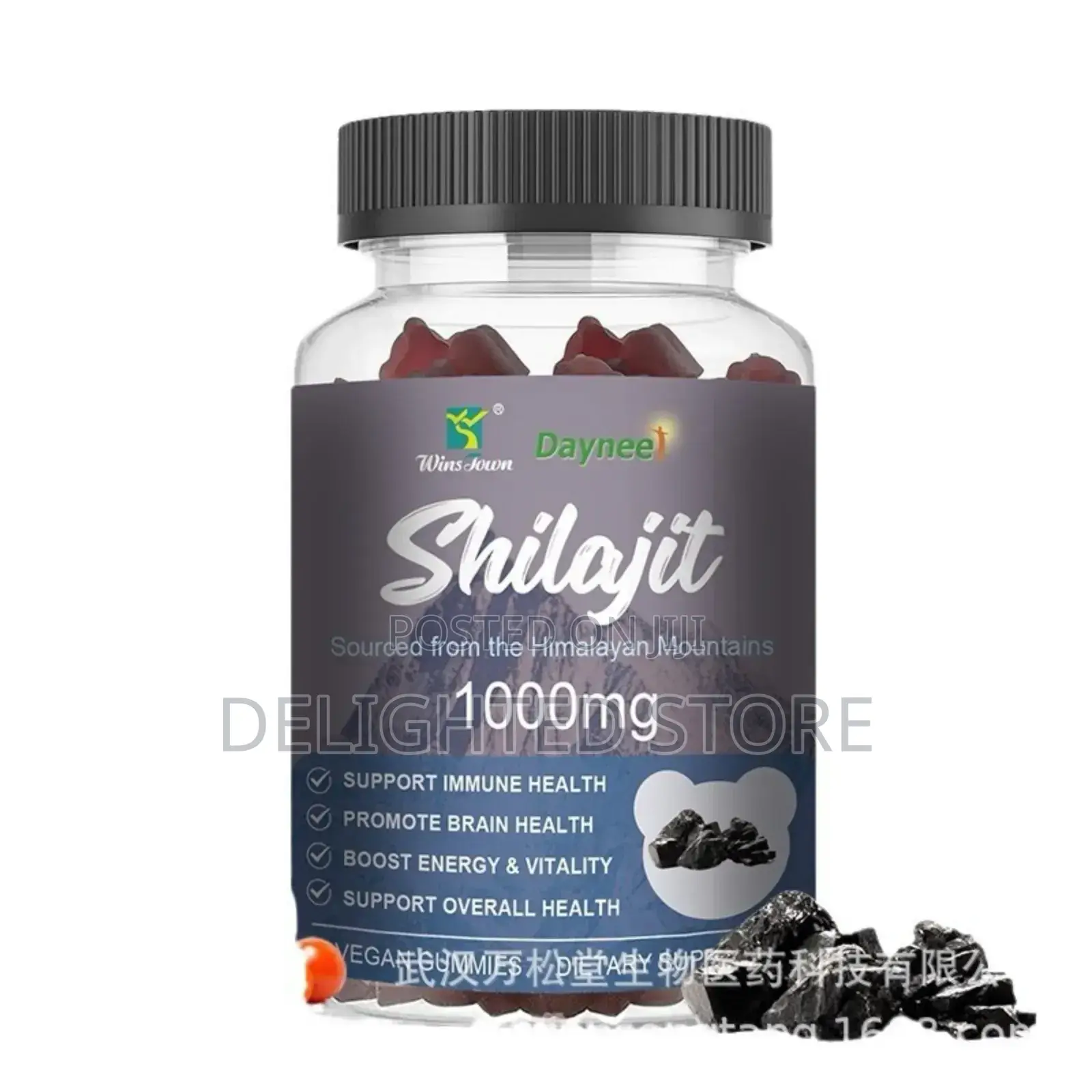 Shilajit Gummies for Immune/Bone/Fitness/Aging Supplement