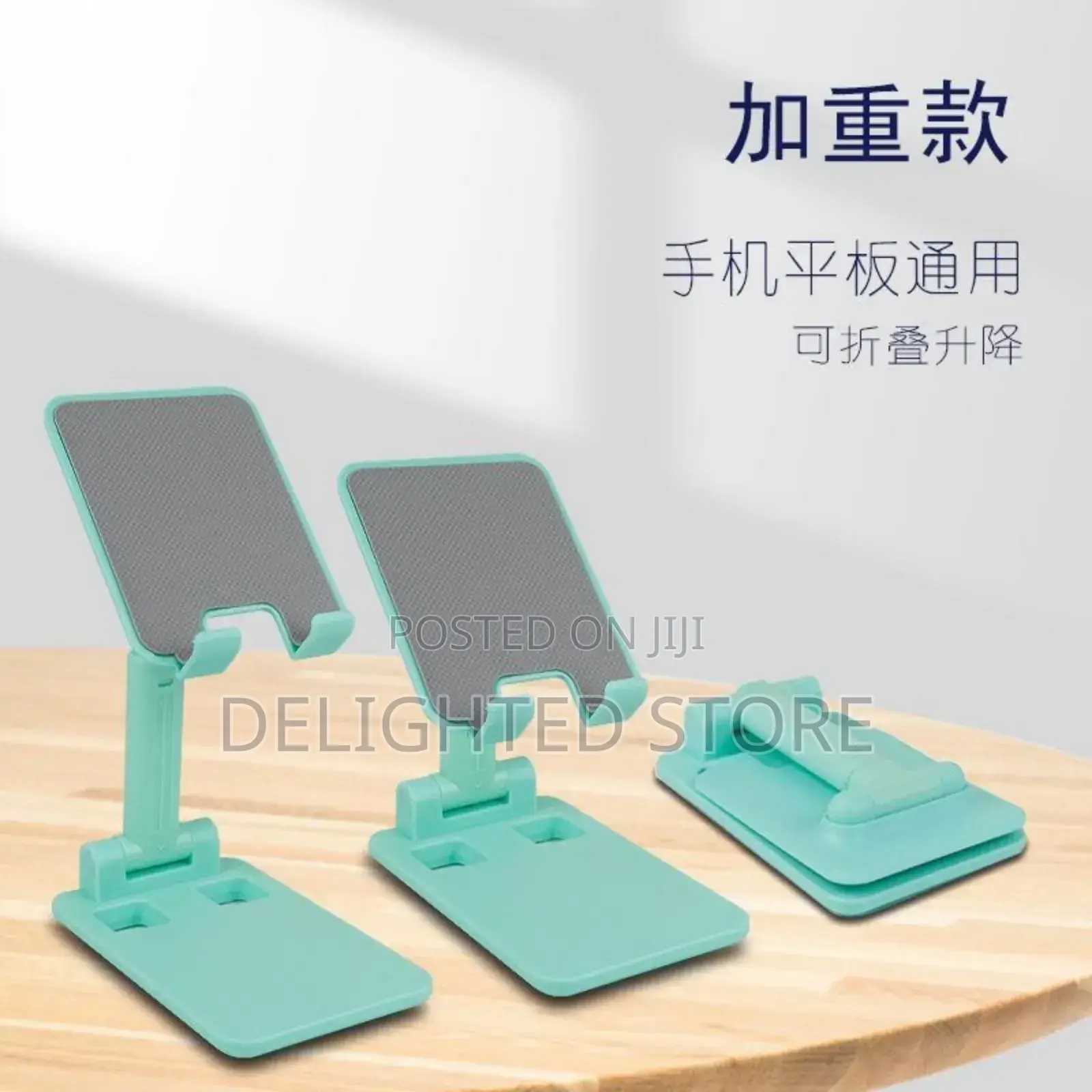 Comfy Phone Holder