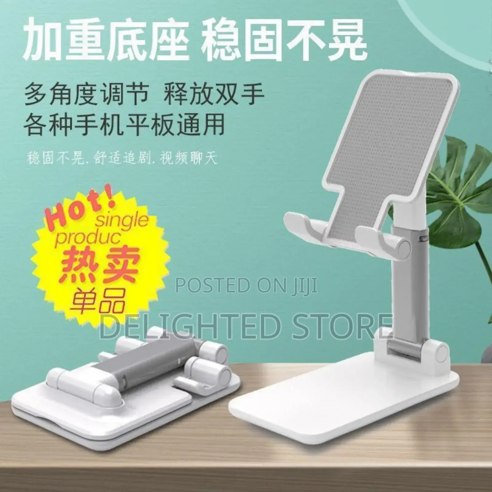 Comfy Phone Holder