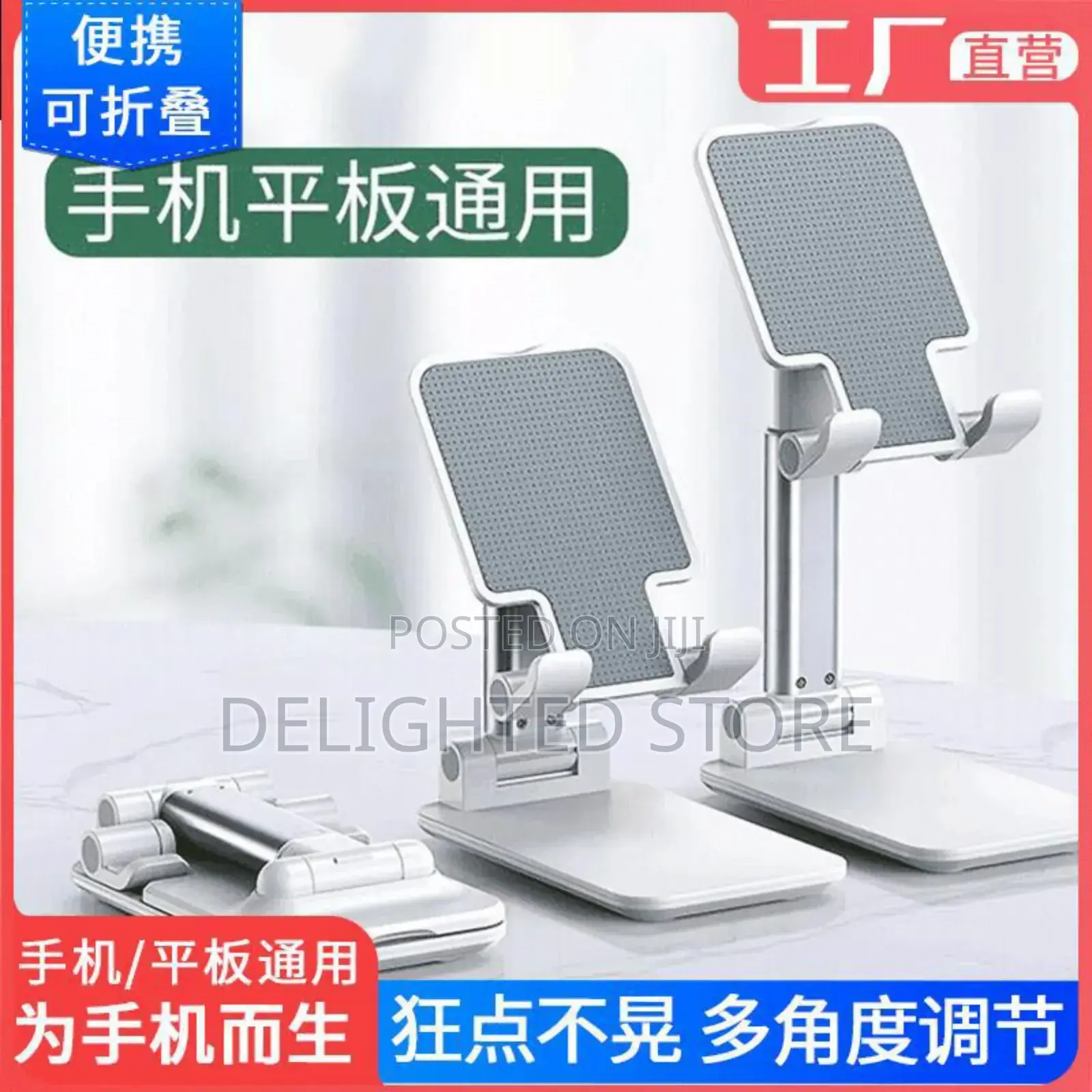 Comfy Phone Holder