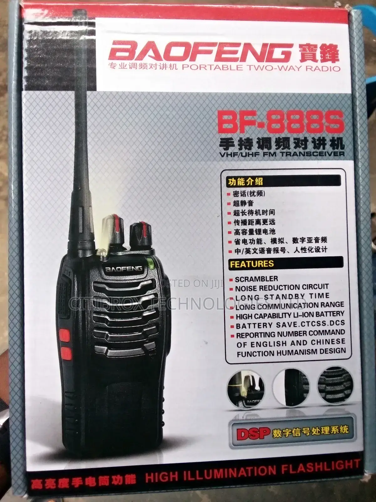 Walkie Talkie - 1piece