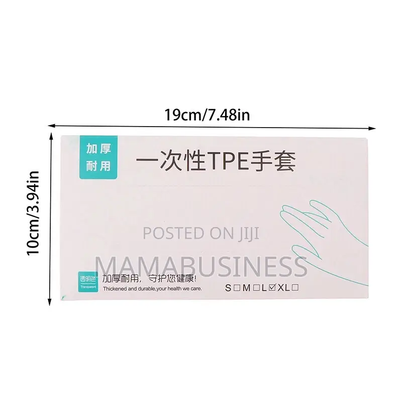 Disposable Gloves - 100pc