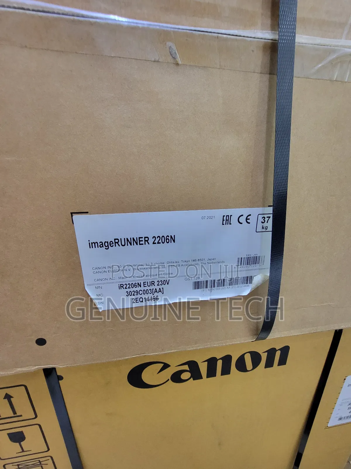 Canon Image Runner 2206n Photocopier Machine