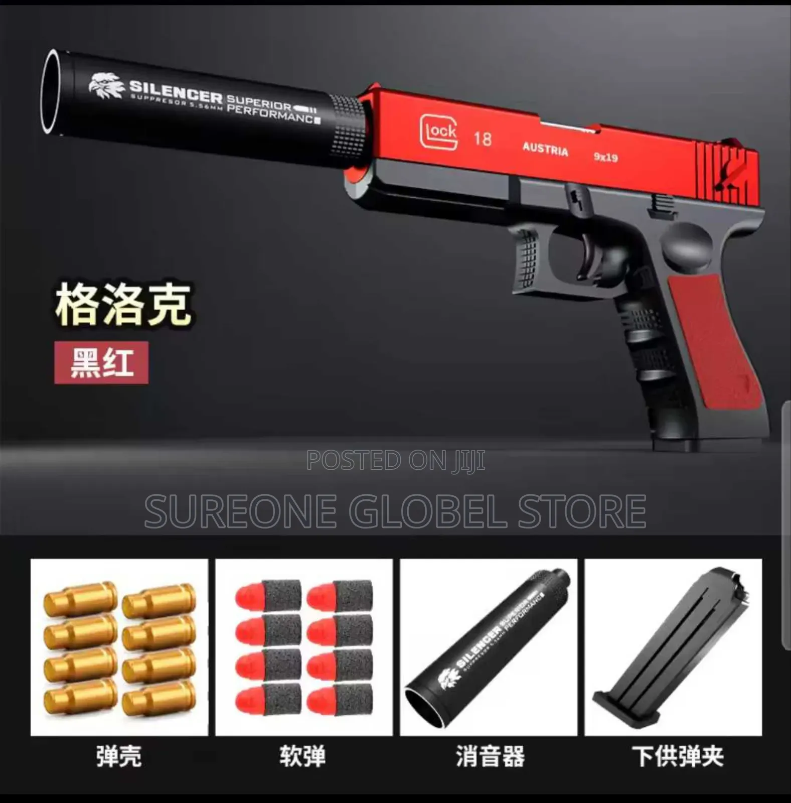 Soft Bullet Toy Gun