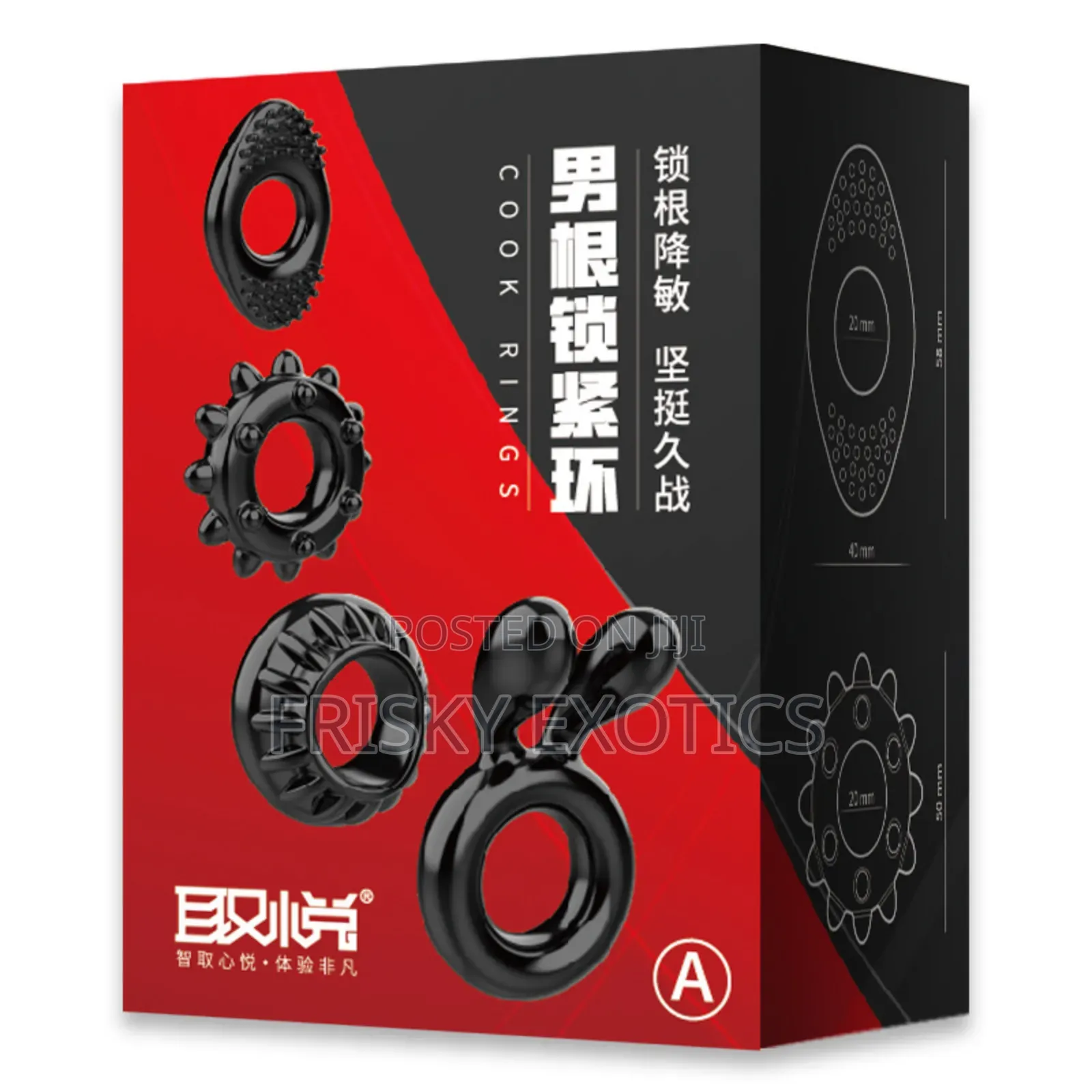 4in1 Silicone Cock Rings